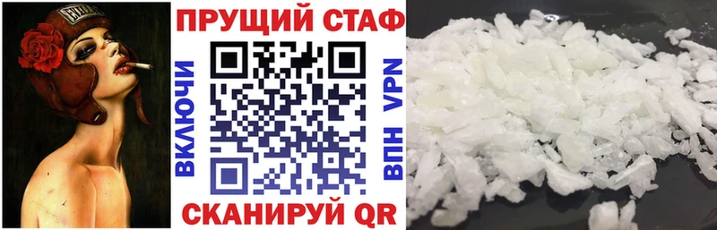 Где продают наркотики Шлиссельбург Марихуана  Codein  Alpha PVP  Гашиш  Меф 