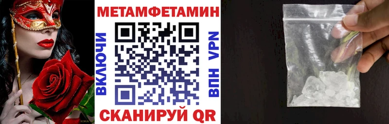 наркошоп  Шлиссельбург  Амфетамин VHQ 