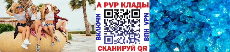 ОМГ ОМГ сайт  купить   Шлиссельбург  дарк нет состав  A-PVP Соль 