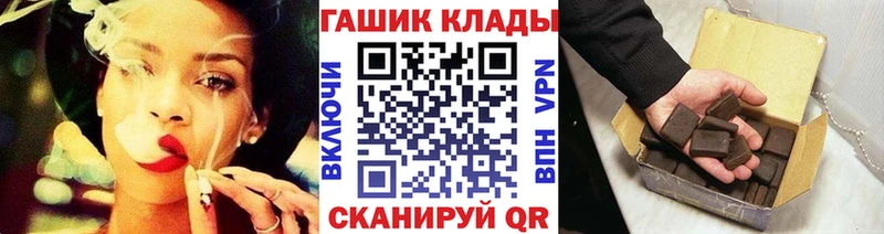 Гашиш гарик  цены наркотик  сайты даркнета клад  Шлиссельбург  гидра ссылки 