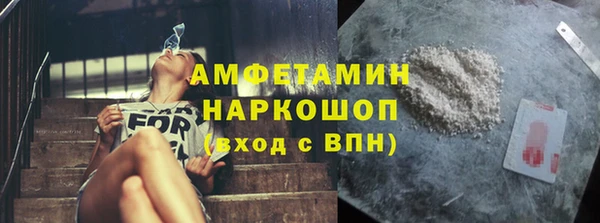 ECSTASY Новозыбков