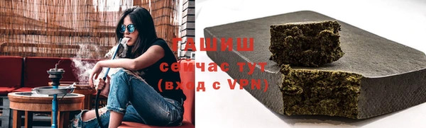 ECSTASY Новозыбков