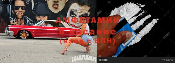 первитин Новодвинск