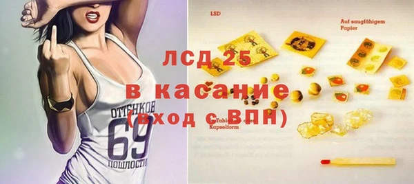 первитин Новодвинск