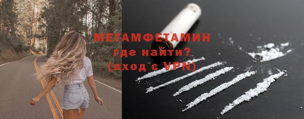 первитин Новодвинск
