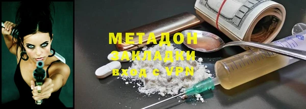 первитин Новодвинск