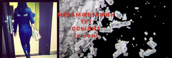ECSTASY Новозыбков