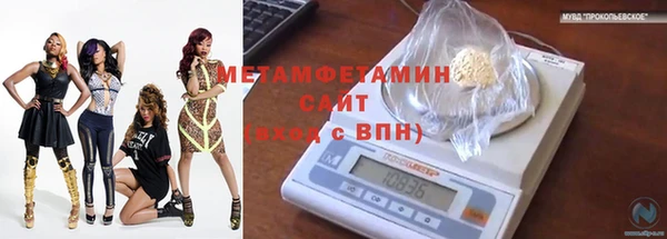 первитин Новодвинск