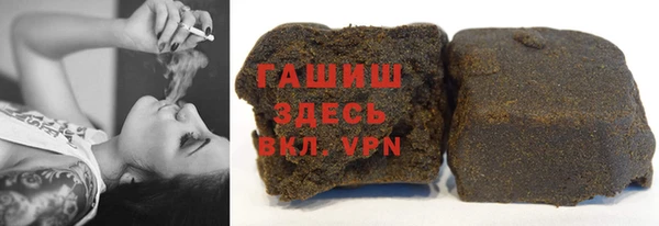 кристаллы Белая Холуница