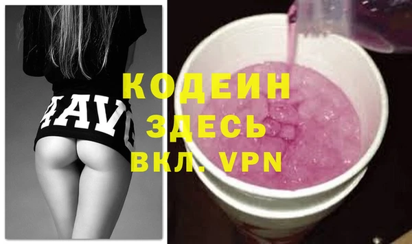 ECSTASY Новозыбков