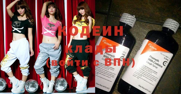 кокаин перу Новокубанск
