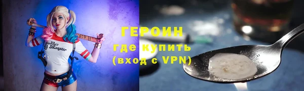 ECSTASY Новозыбков