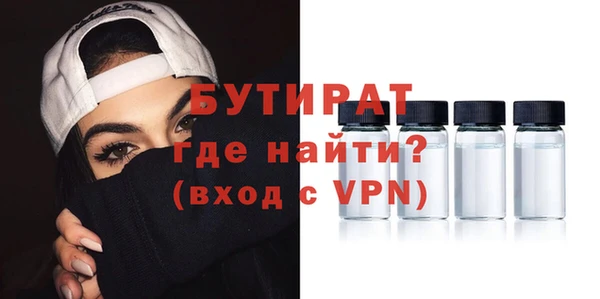 первитин Новодвинск