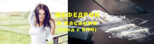 первитин Новодвинск