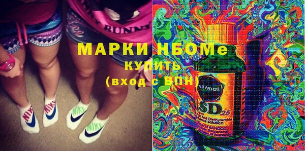 ECSTASY Новозыбков