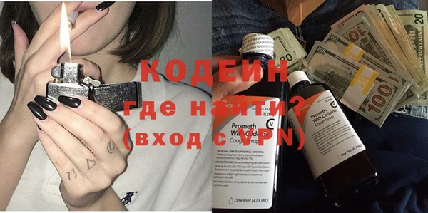 ECSTASY Новозыбков