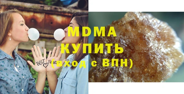 ECSTASY Новозыбков