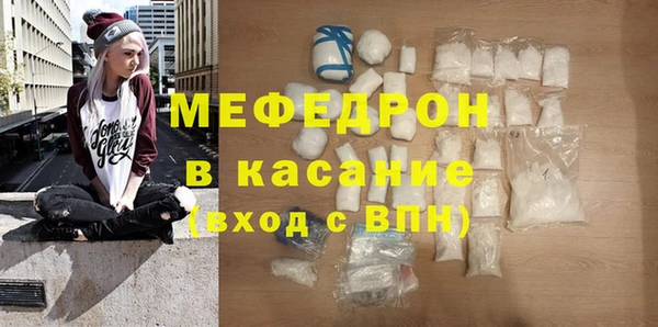 ECSTASY Новозыбков