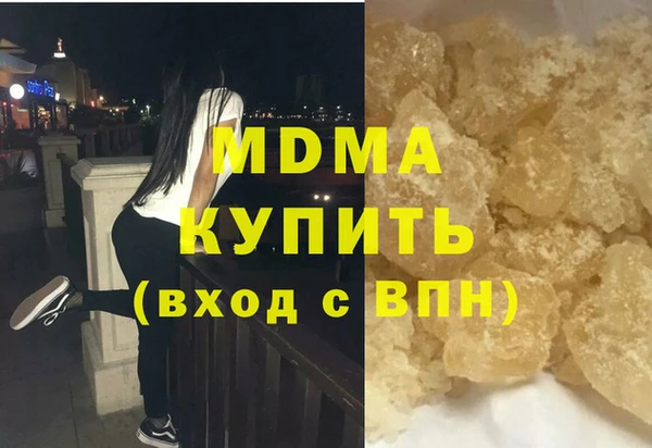 кокаин перу Новокубанск