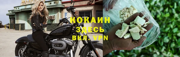 кокаин перу Новокубанск