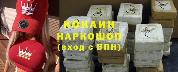 кристаллы Белая Холуница