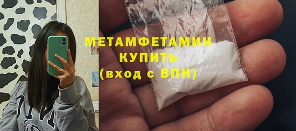 кристаллы Белая Холуница