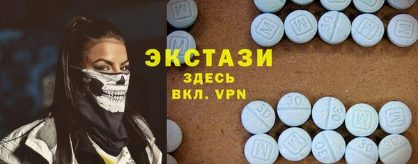 ECSTASY Новозыбков