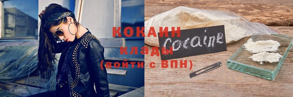 ECSTASY Новозыбков
