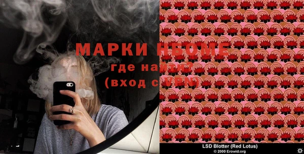 кокаин перу Новокубанск