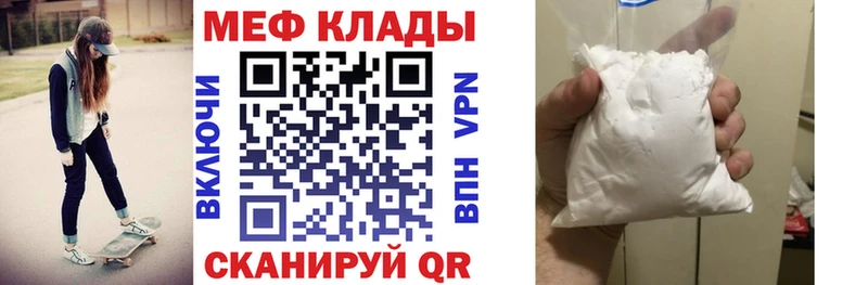 сколько стоит Шлиссельбург Меф мука