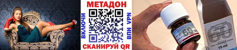 МЕТАДОН мёд мега Шлиссельбург