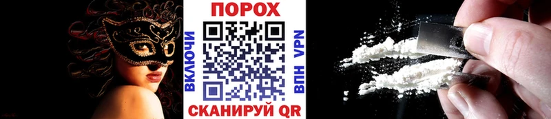 гидра зеркало  Шлиссельбург  Первитин Methamphetamine 
