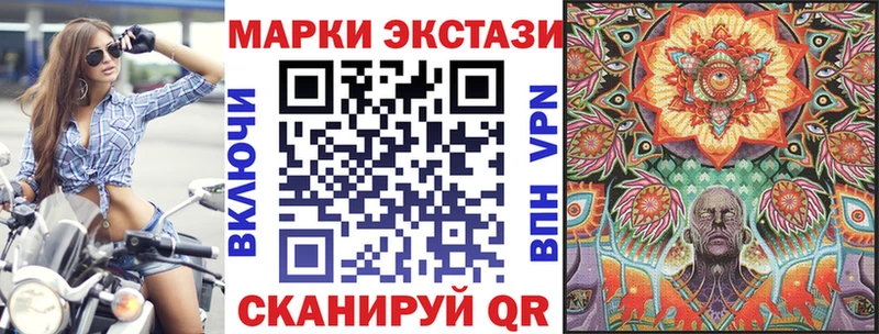 Марки 25I-NBOMe 1500мкг  Шлиссельбург 