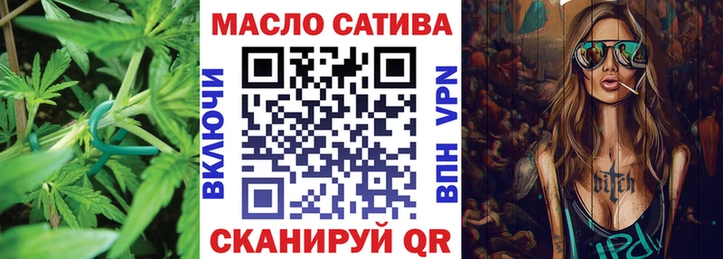 ТГК жижа  Шлиссельбург 